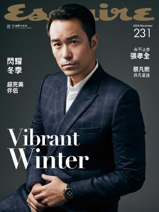 Title details for Esquire Taiwan 君子雜誌 by Acer Inc. - Available